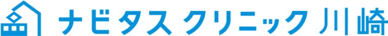 ナビタスクリニック川崎