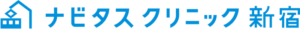 ナビタスクリニック新宿