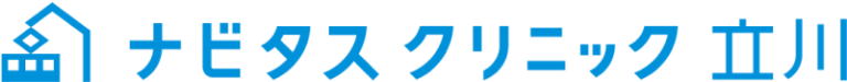 ナビタスクリニック立川